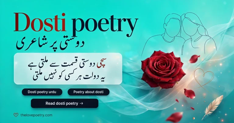 Dosti Poetry in Urdu: 40+ Shayari on Dosti (2026) – SMS Text 1 Dosti poetry in Urdu 2 lines copy paste
