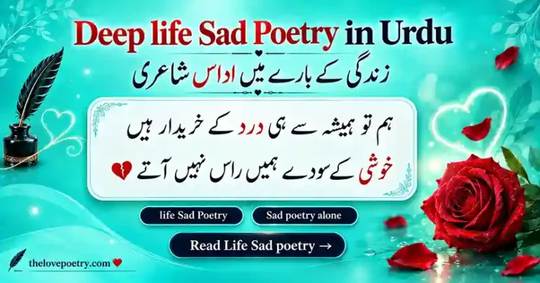 sad poetry